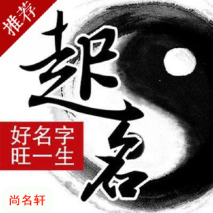武陵宝宝起名