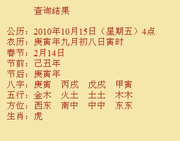 武陵尚名轩起名
